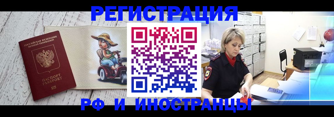 регистрация для дет. сада в Абинске